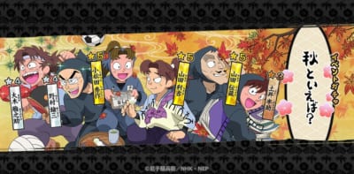 忍たま乱太郎 ふっとびパズル!の段 あげいん! 画像2