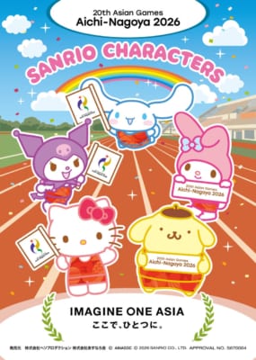 アジア競技大会×サンリオキャラクターズ