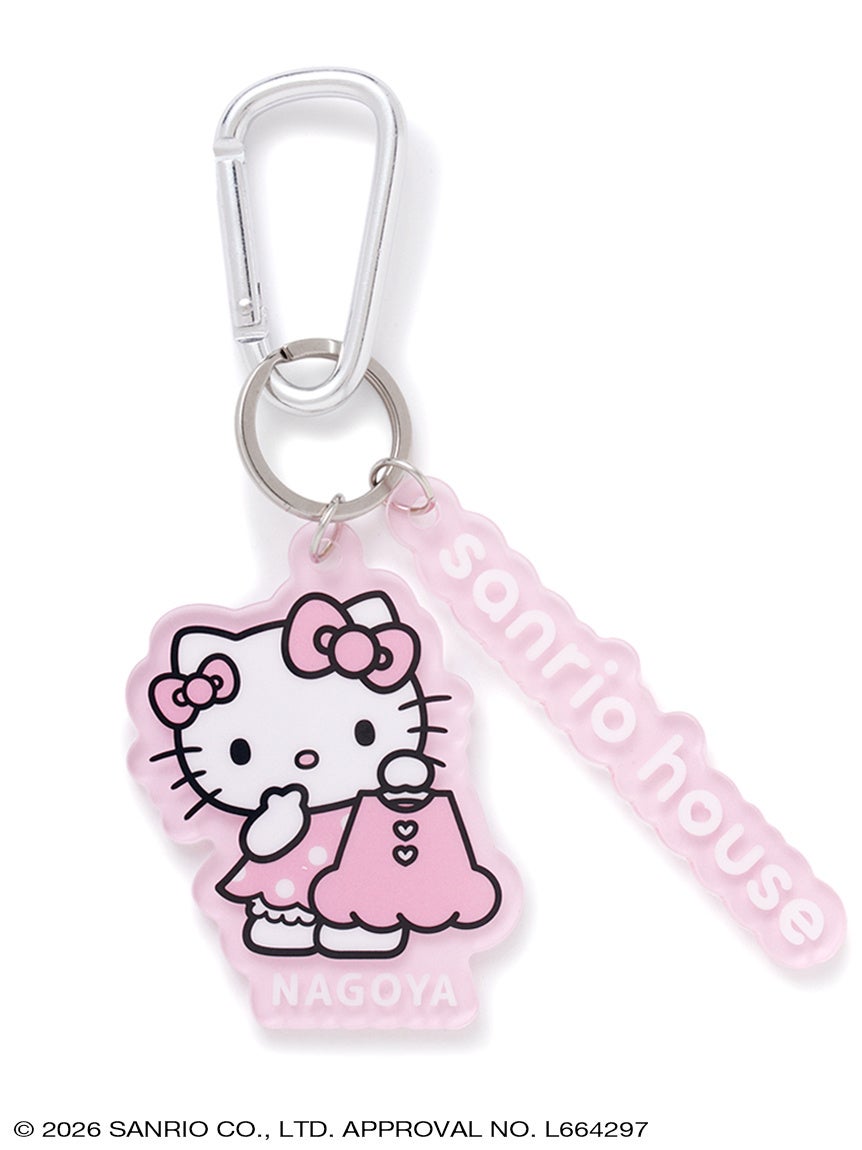 sanrio house 名古屋PARCO店限定アクリルチャーム