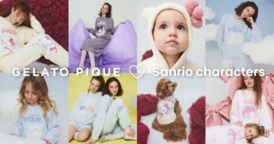 GELATO PIQUE♡Sanrio characters コラボレーションアイテムのビジュアル
