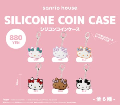 CAPSULE TOY LANDのシリコン製ミニサイズコインケース