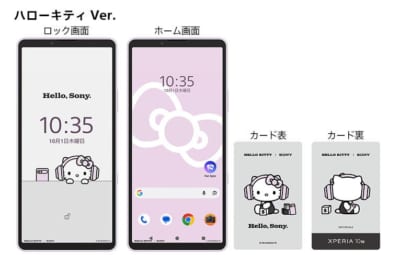 『Xperia 10 VIII』 画像7