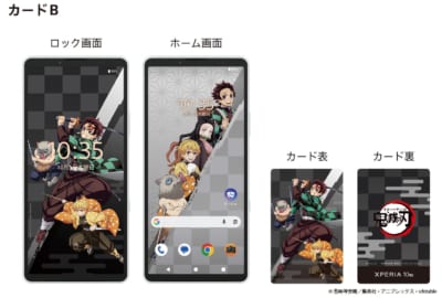 『Xperia 10 VIII』 画像4