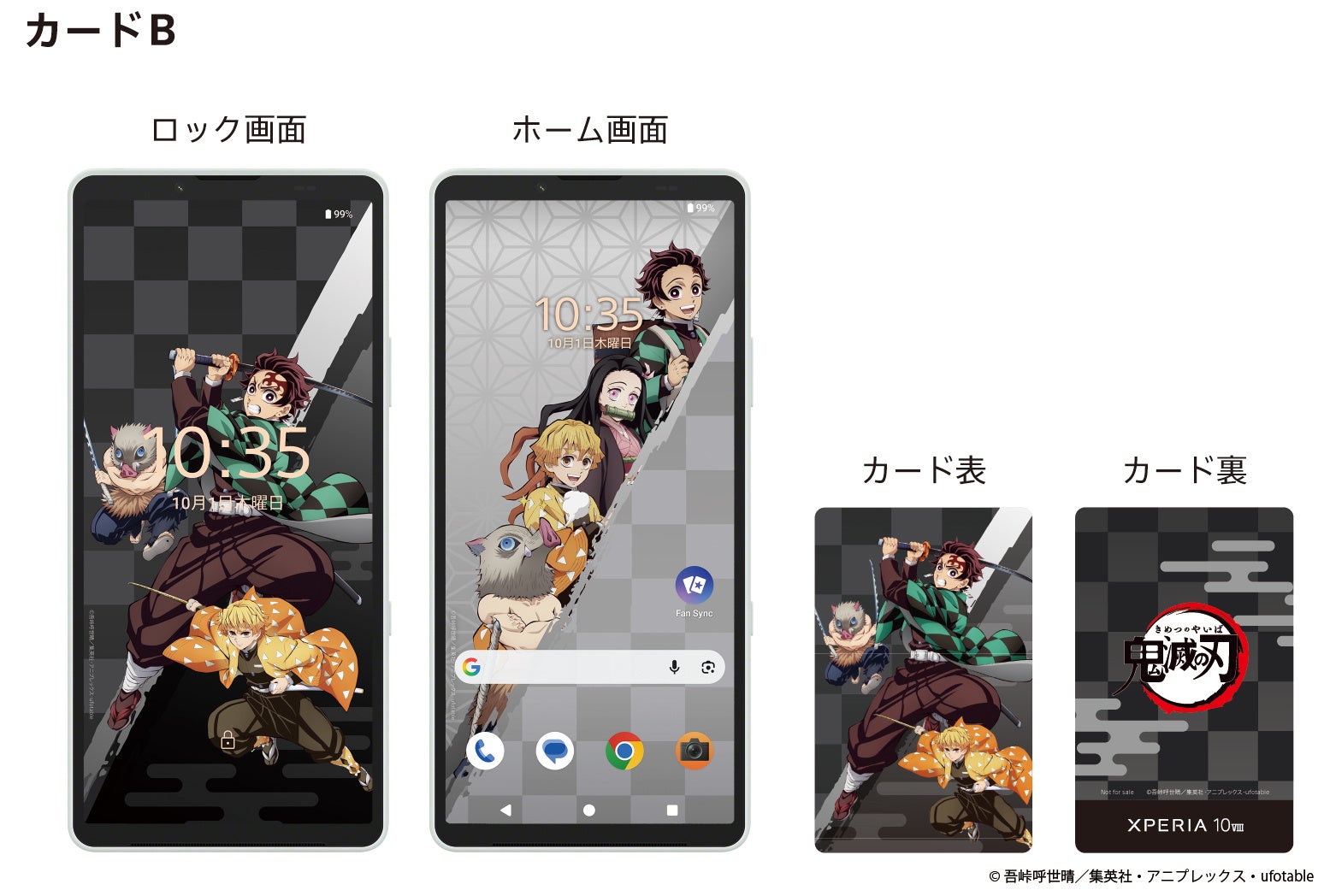 『Xperia 10 VIII』 画像4