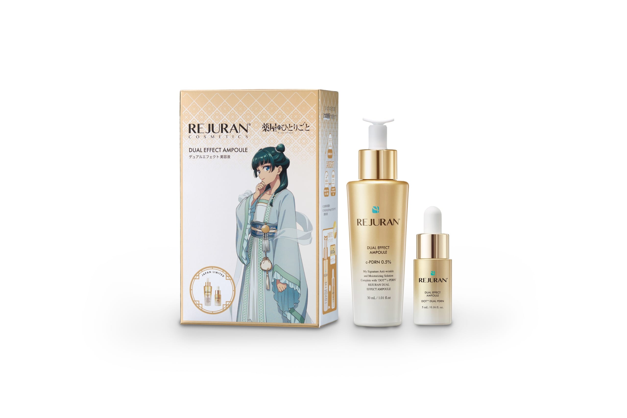 REJURAN COSMETICS× TVアニメ『薬屋のひとりごと』ブランド初コラボキャンペーン 画像5