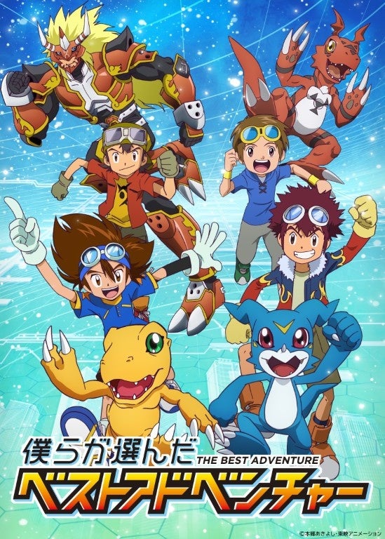 『僕らが選んだベストアドベンチャー』主題歌CD 画像3
