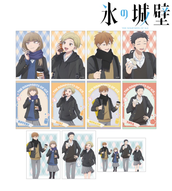 氷の城壁 トレーディングブロマイド 全11種