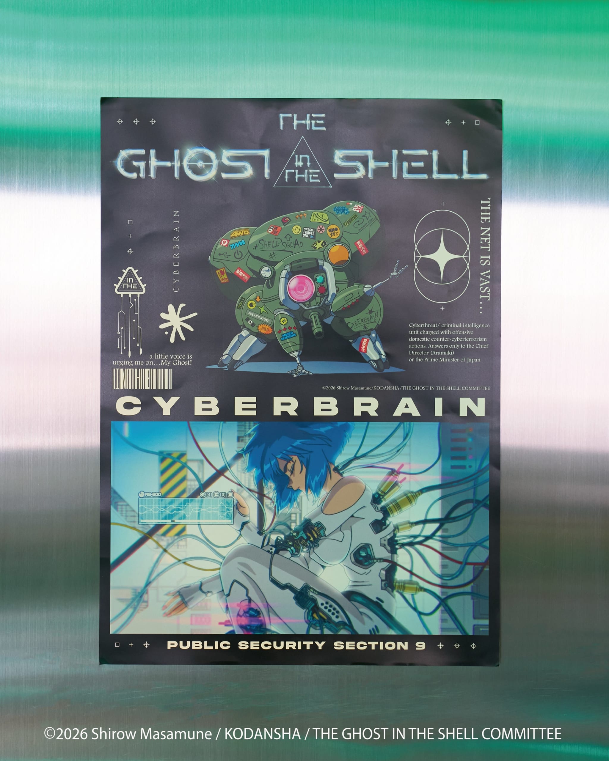 『攻殻機動隊 THE GHOST IN THE SHELL』×FREAK’S STORE グラフィックポスター