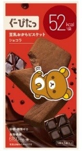 『ぐーぴたっ』×サンエックス 豆乳おからビスケット ショコラのパッケージ