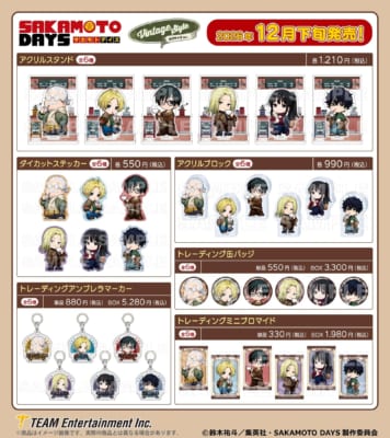 Vintage Styleグッズ6商品の一覧・価格