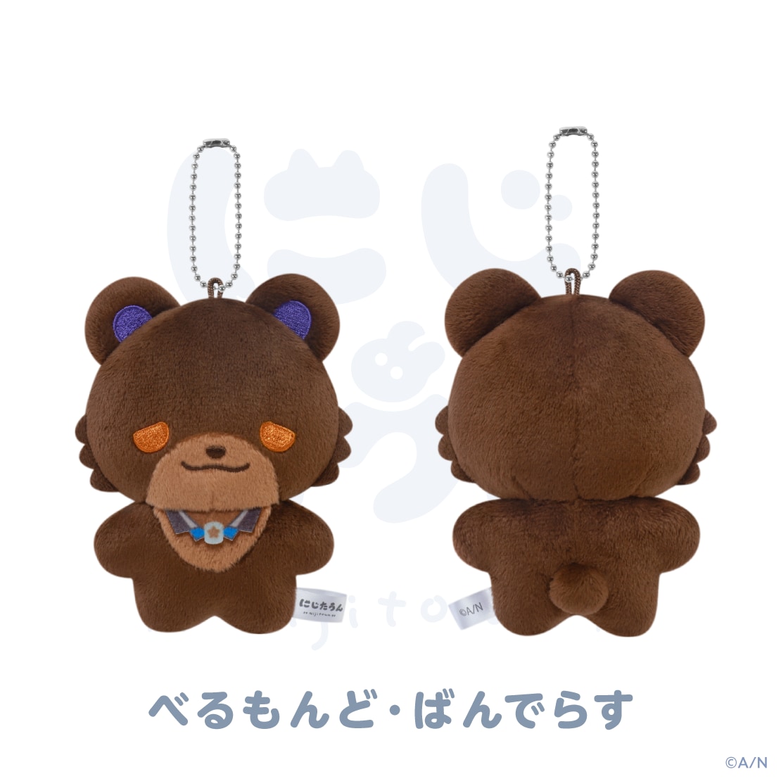 べるもんど・ばんでらすの公式画像