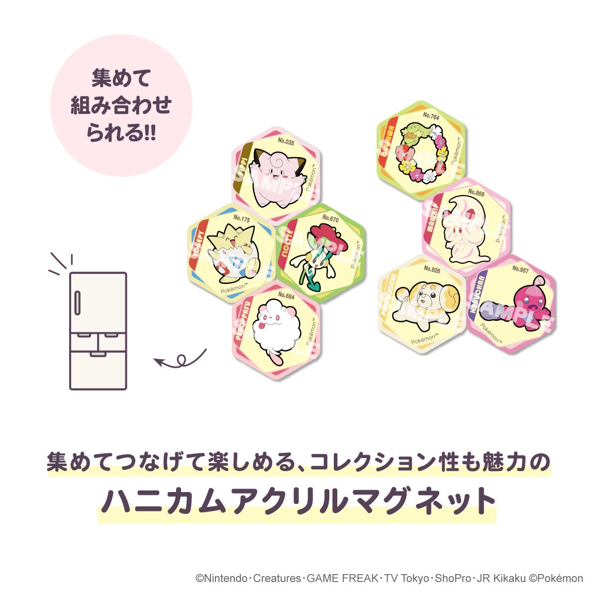 ポケットモンスター 画像4