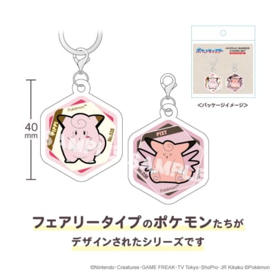 ポケットモンスター 画像2