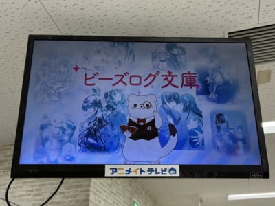 アニメイト店内モニターで放送するレーベルCM