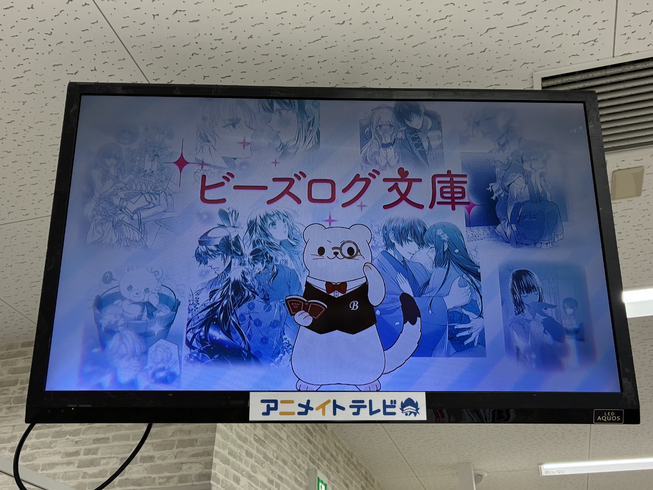 アニメイト店内モニターで放送するレーベルCM