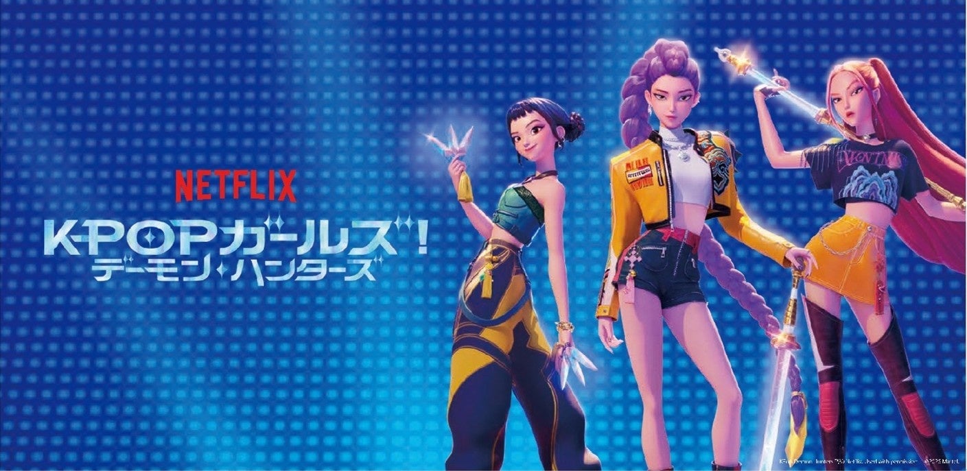 ハントリックスのルミ・ミラ・ゾーイのキービジュアル