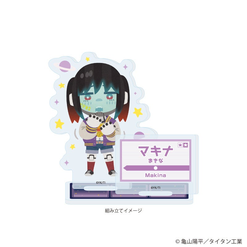 銀河特急 ミルキー☆サブウェイ×いらすとや マキナのアクリルスタンドプレート