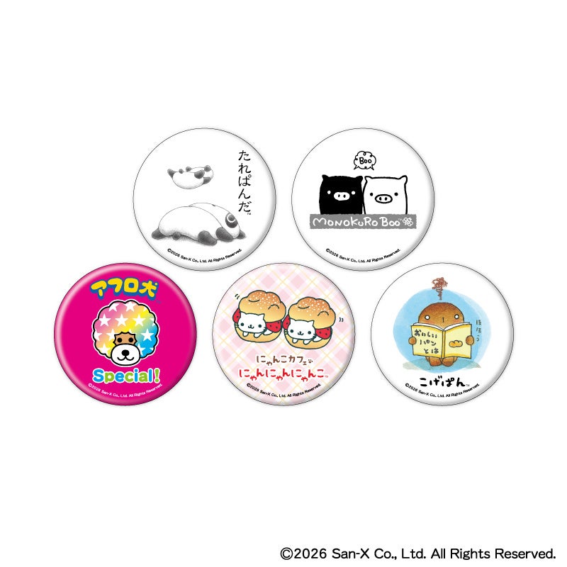 サンエックスユニバースの新作グッズ全6商品が登場！たれぱんだ・こげぱんなど5キャラの缶バッジやアクリルスタンド