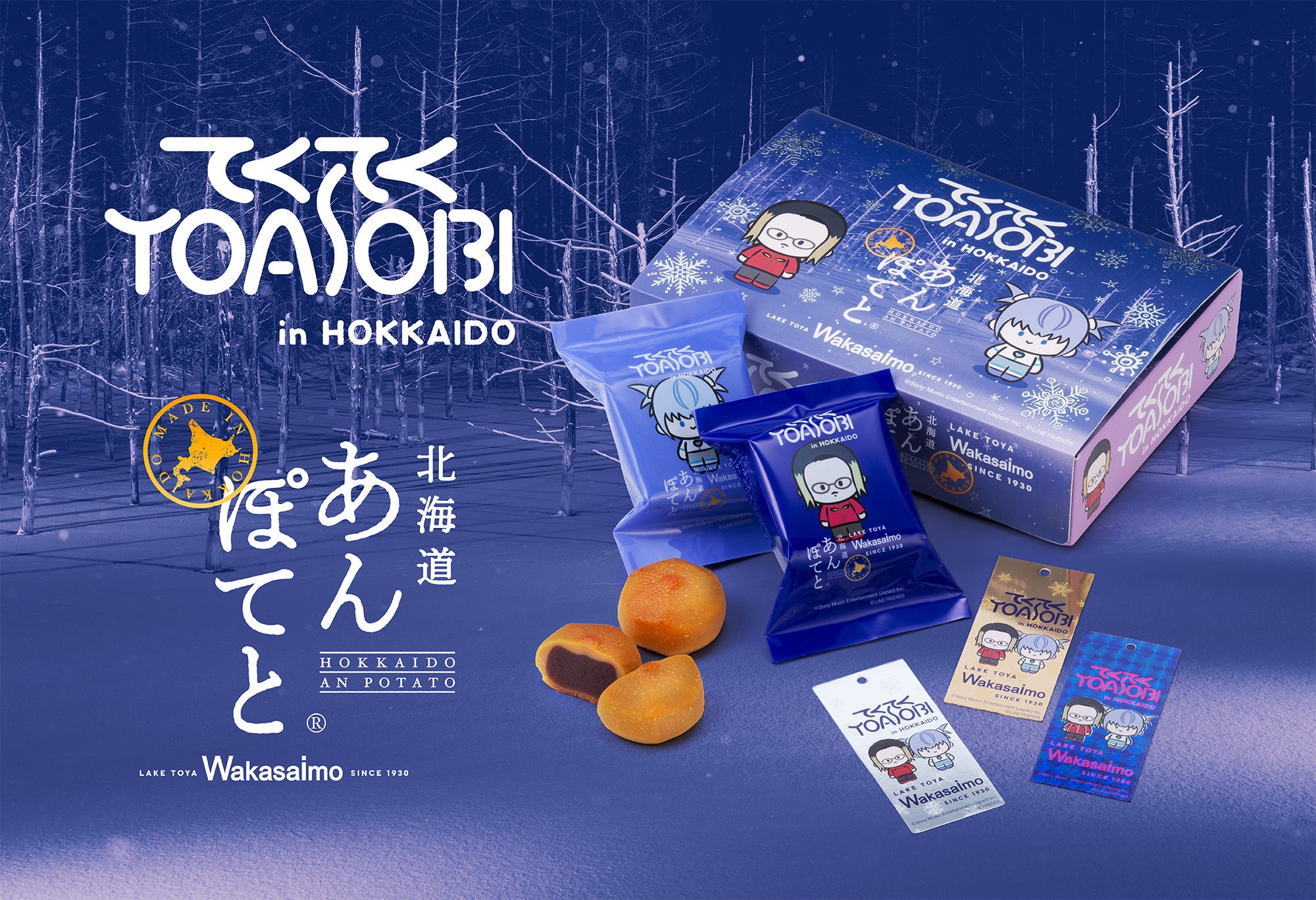 YOASOBI北海道公演記念「てくてくYOASOBI×北海道あんぽてと」予約開始！全3種から1枚ランダムの限定しおり付き