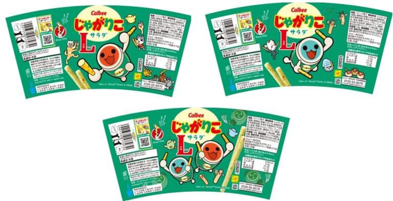 名探偵コナン」ミステリートレイン“ベルツリー急行”のパスリングが完全