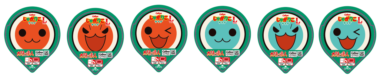 「じゃがりこ」×「太鼓の達人」コラボレーションパッケージ 画像6