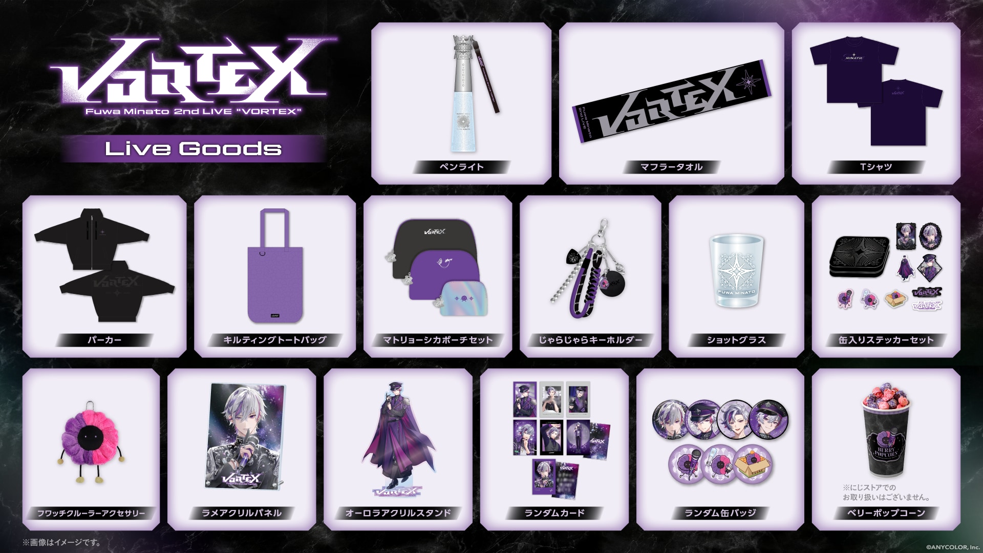 不破湊 2nd LIVE “VORTEX” 画像1