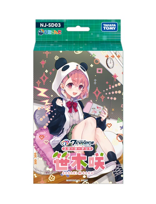 『NIJISANJI 7 Colors Card Game』構築済みスターターデッキ(3点目)