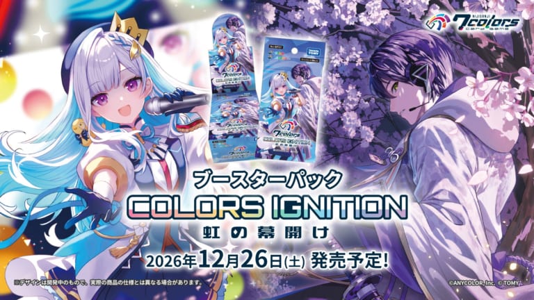 あんスタ』エスプリデビューライブ「Stream to You」グッズ事前通販が
