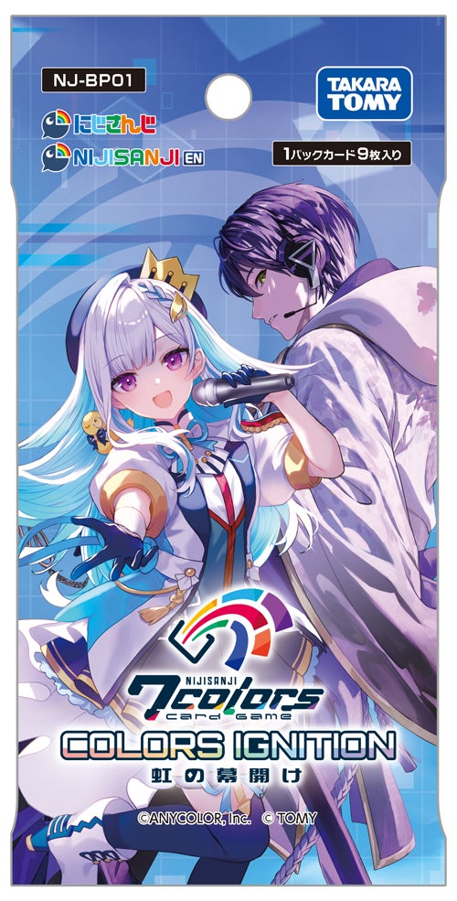 『NIJISANJI 7 Colors Card Game』ブースターパックの1パック