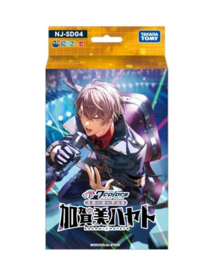 『NIJISANJI 7 Colors Card Game』構築済みスターターデッキ(4点目)