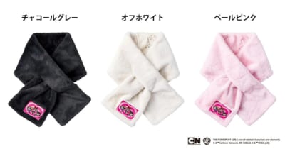 『パワーパフ ガールズ』『フェイクファー刺繍マフラー』のカラー展開
