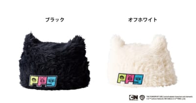 『パワーパフ ガールズ』『猫耳ニット』のカラー展開