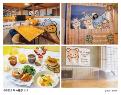 リラックマ × おふろcafe 全国12店舗でコラボイベントを3年連続開催 画像1