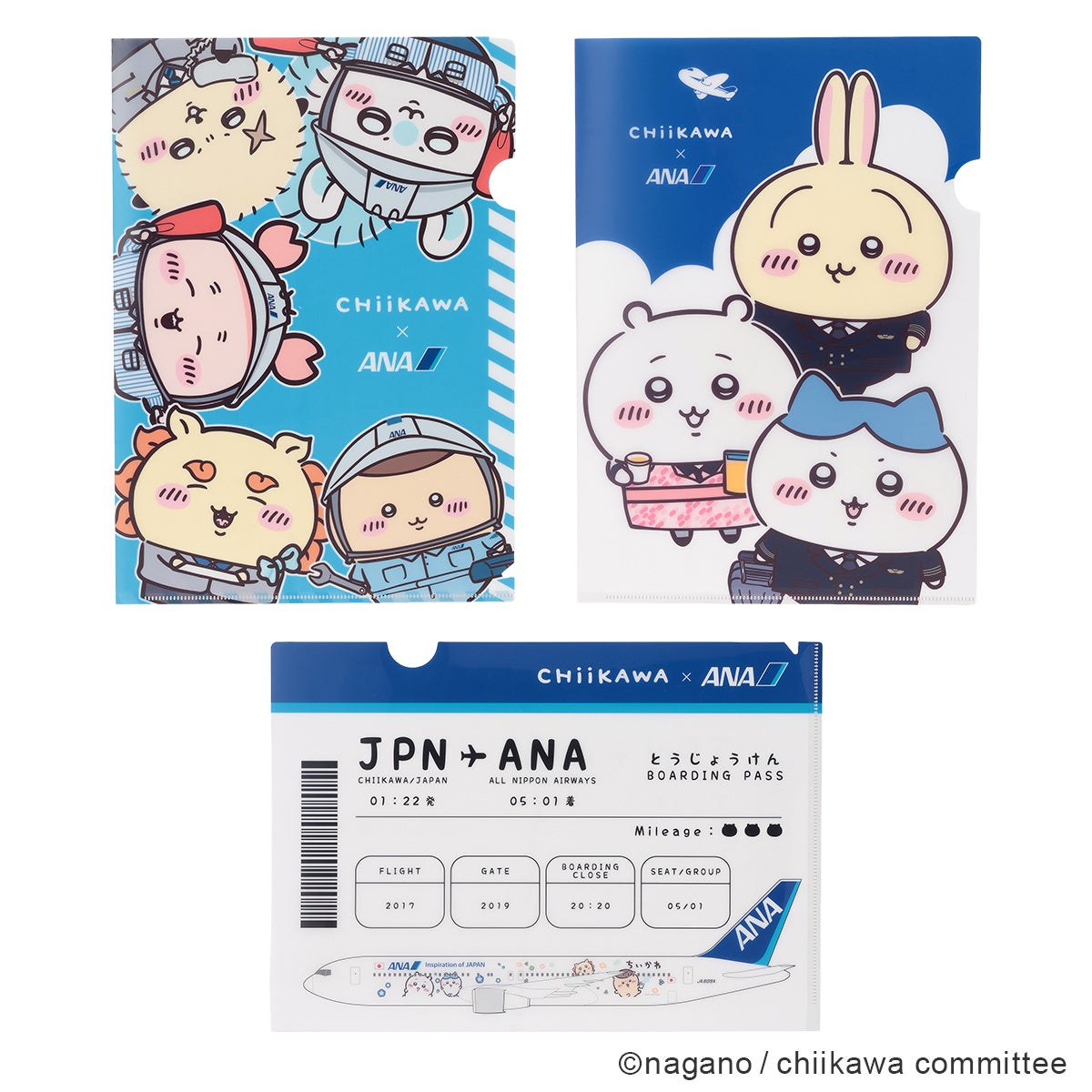 <ちいかわ×ANA>クリアファイルの商品イメージ