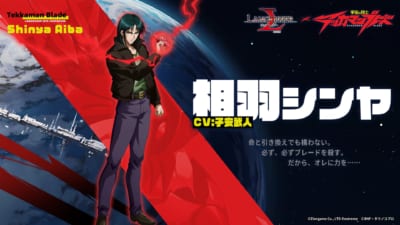 『ラングリッサー モバイル』テッカマンブレードコラボ英雄 相羽シンヤ