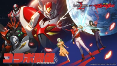 『宇宙の騎士テッカマンブレード』×『ラングリッサー モバイル』コラボのメインビジュアル