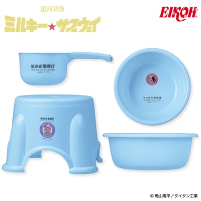 銀河特急 ミルキー☆サブウェイ お風呂セット
