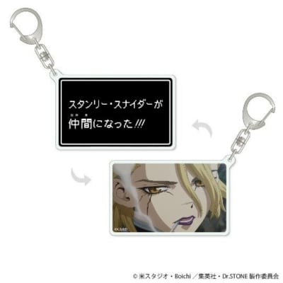 TVアニメ「Dr.STONE」展 テロップアクリルキーホルダー スタンリー・スナイダー