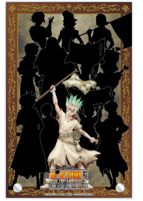 TVアニメ「Dr.STONE」展 メモリアル箔アクリルパネル（完成前のイメージ）