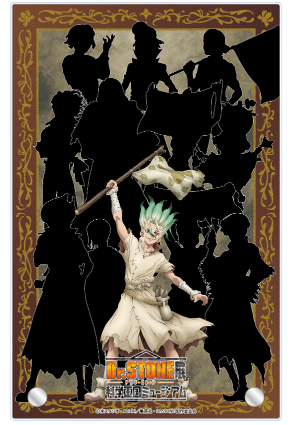 TVアニメ「Dr.STONE」展 メモリアル箔アクリルパネル（完成前のイメージ）