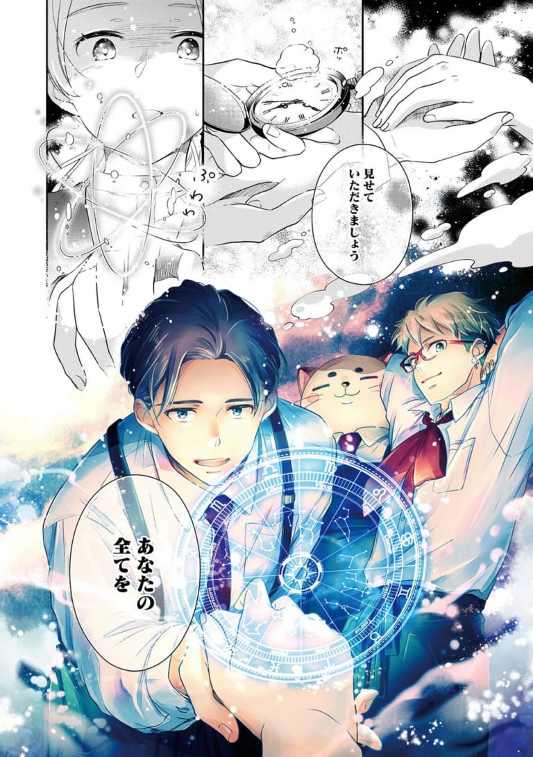 鬼灯の冷徹×めがね横丁」コラボメガネ9月上旬発売！声優・安元洋貴さん