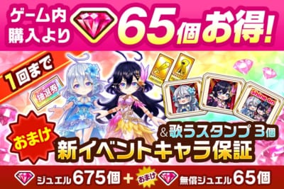 『白猫プロジェクト NEW WORLD'S』ノクタリカ＆アリアシカが登場！「CurtainCall Symphony ～終わりと始まりの旋律～」開催中 画像3