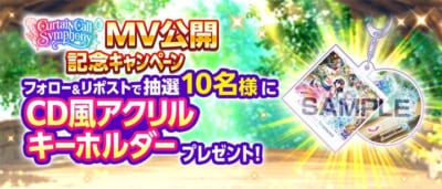 『白猫プロジェクト NEW WORLD'S』ノクタリカ＆アリアシカが登場！「CurtainCall Symphony ～終わりと始まりの旋律～」開催中 画像6