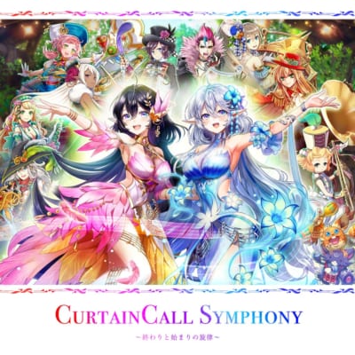 『白猫プロジェクト NEW WORLD'S』ノクタリカ＆アリアシカが登場！「CurtainCall Symphony ～終わりと始まりの旋律～」開催中 画像7