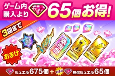 『白猫プロジェクト NEW WORLD'S』ノクタリカ＆アリアシカが登場！「CurtainCall Symphony ～終わりと始まりの旋律～」開催中 画像4