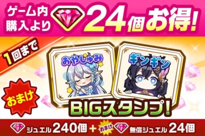 『白猫プロジェクト NEW WORLD'S』ノクタリカ＆アリアシカが登場！「CurtainCall Symphony ～終わりと始まりの旋律～」開催中 画像5