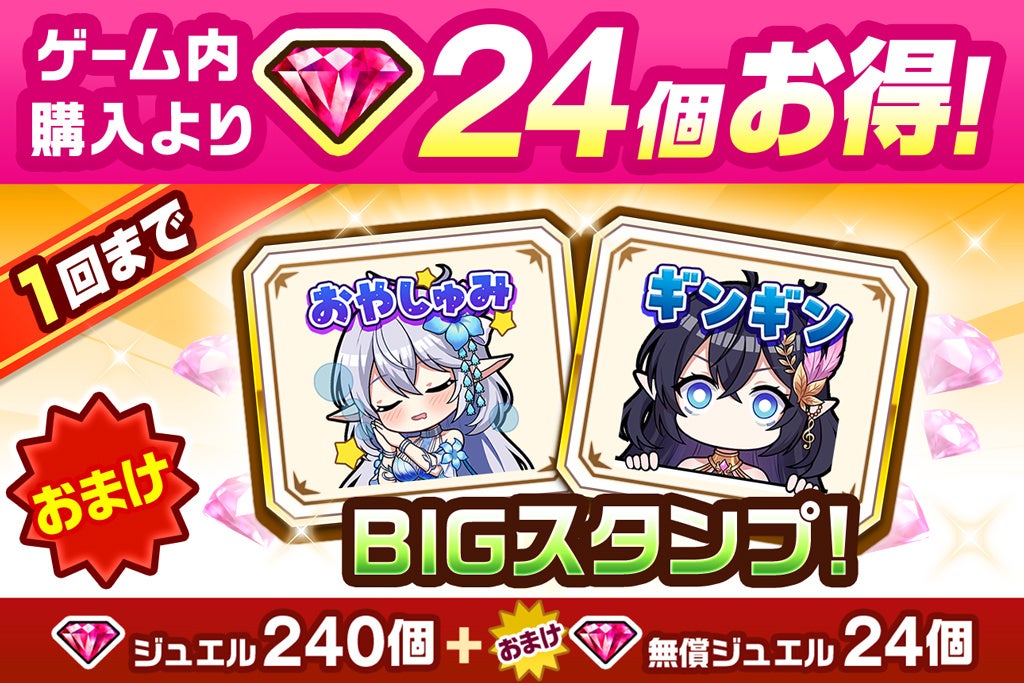 『白猫プロジェクト NEW WORLD'S』ノクタリカ＆アリアシカが登場！「CurtainCall Symphony ～終わりと始まりの旋律～」開催中 画像5