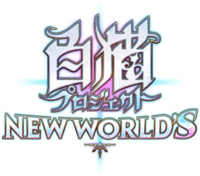 『白猫プロジェクト NEW WORLD'S』全キャラアクリルフィギュアが販売中！第1弾＆第2弾で総勢106名が登場 画像1