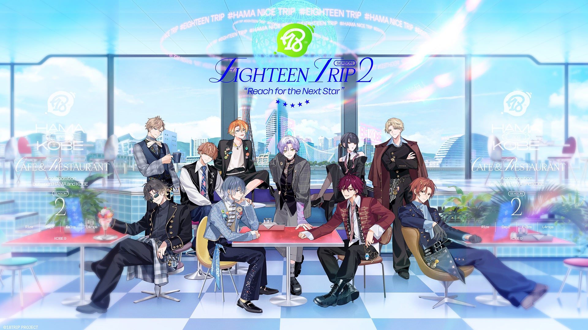 『18TRIP』新章『Reach for the Next Star』10月9日配信！KOBE新区長も公開