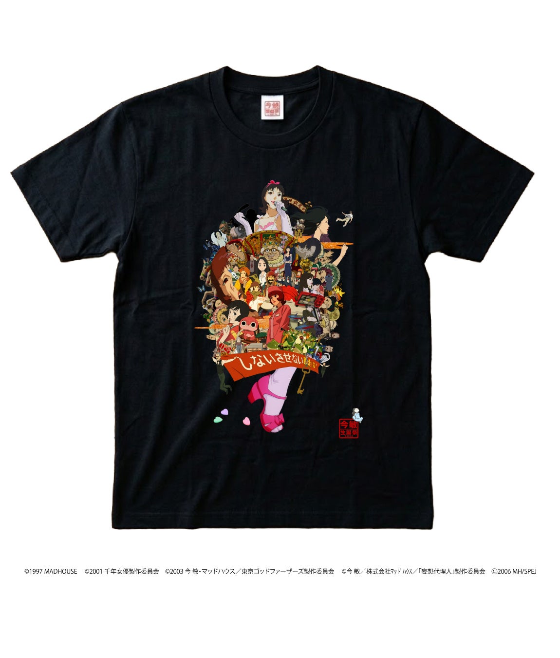 『今 敏 生誕祭 2026』メインビジュアル Tシャツ